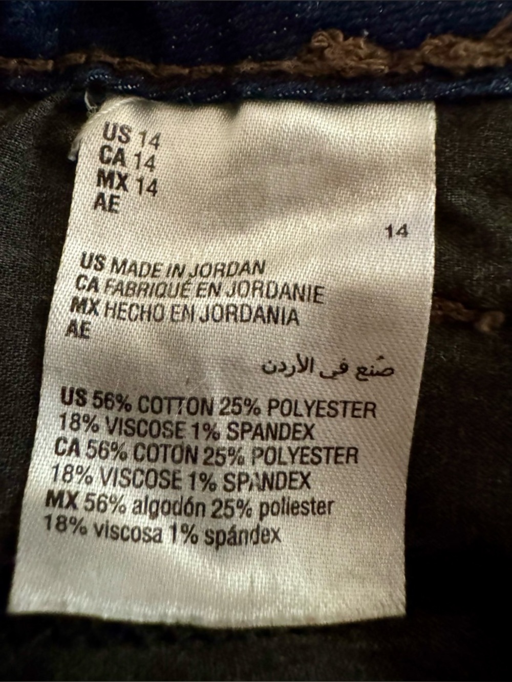 Macy’s Charter Club Lexington Straight Dark Wash Straight Leg Jeans Size 14 - Picture 9 of 10